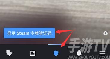 steam手机令牌怎么扫二维码