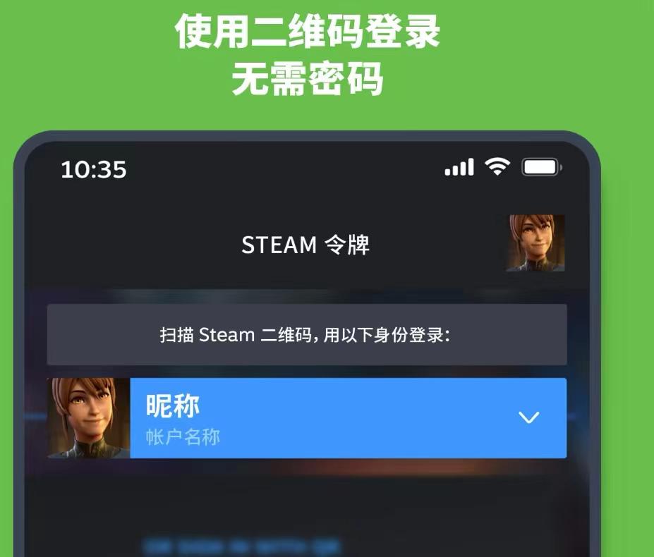steam扫描二维码在哪里