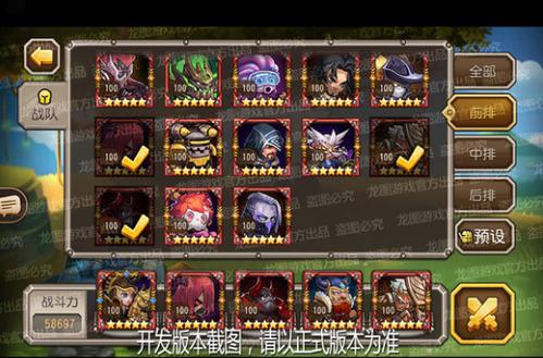 刀塔传奇2.0什么时候更新，刀塔传奇最初版本