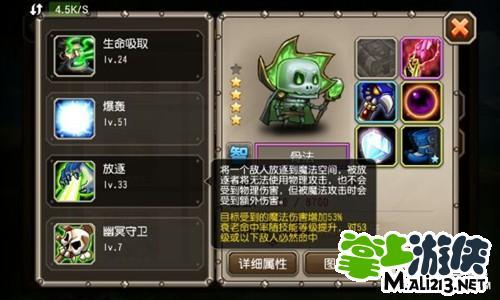 刀塔传奇2.0.0英雄新增台词大全介绍_刀塔传奇2.0.0英雄新增台词大全是...