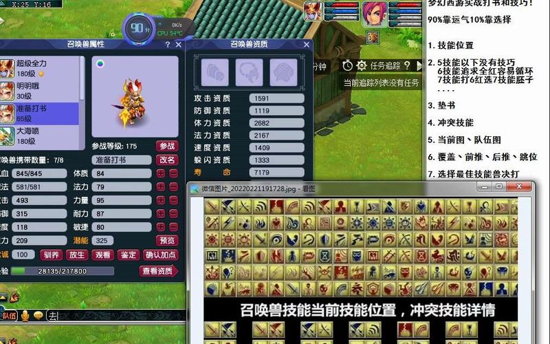 梦幻西游变异龙活动攻略，梦幻西游变异龙女怎么获得？