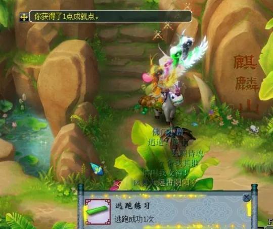 梦幻西游变异龙