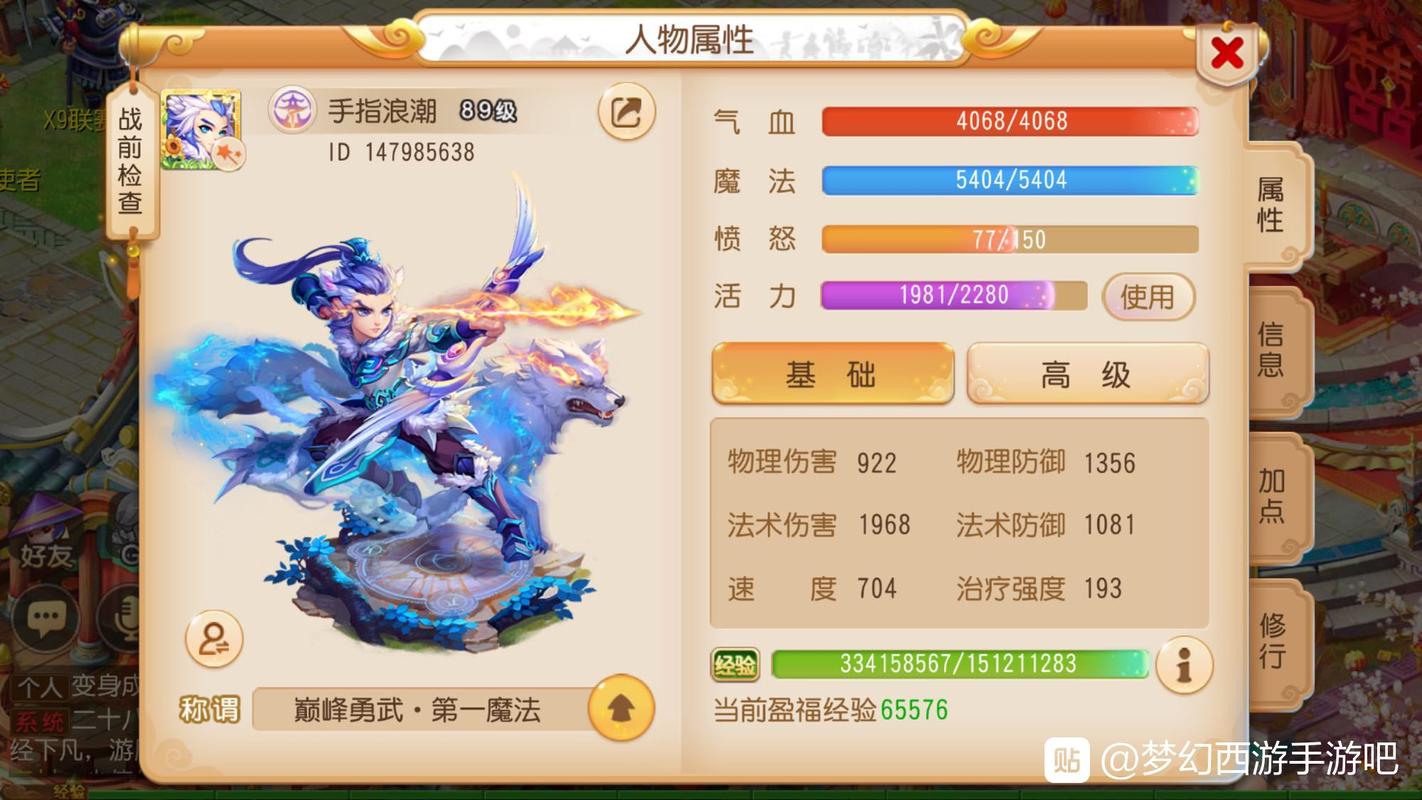梦幻西游手游神威pve五开双法和双物理哪个好