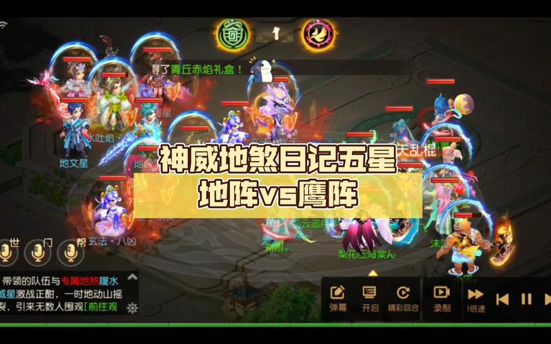 梦幻西游手游神威五开卖符选什么