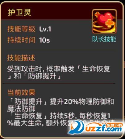 龙之谷手游精灵获得方法及属性全解析介绍_龙之谷手游精灵获得方法及属性...