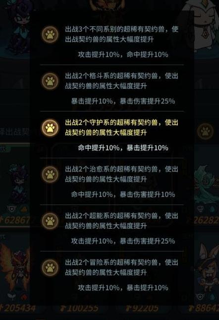提灯与地下城暗影刃怎么获得