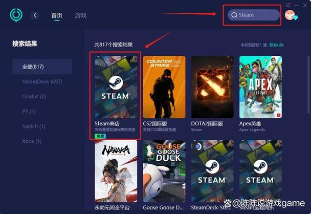 steam初始化失败，STEAM初始化失败,请检查本地STEAM？