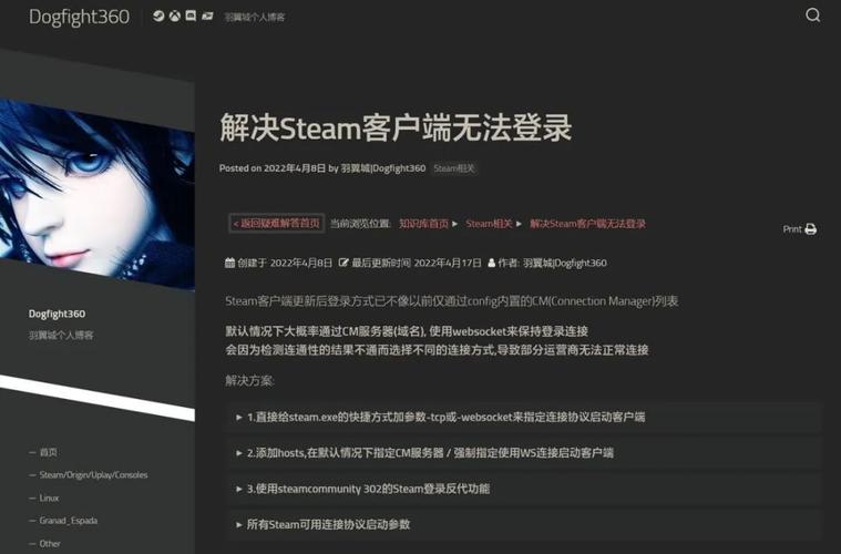 无法初始化steam是什么意思?