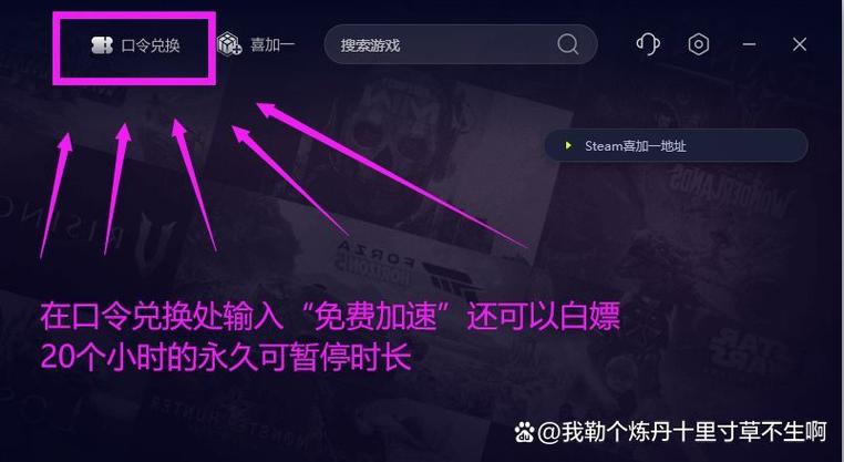 无法初始化steam