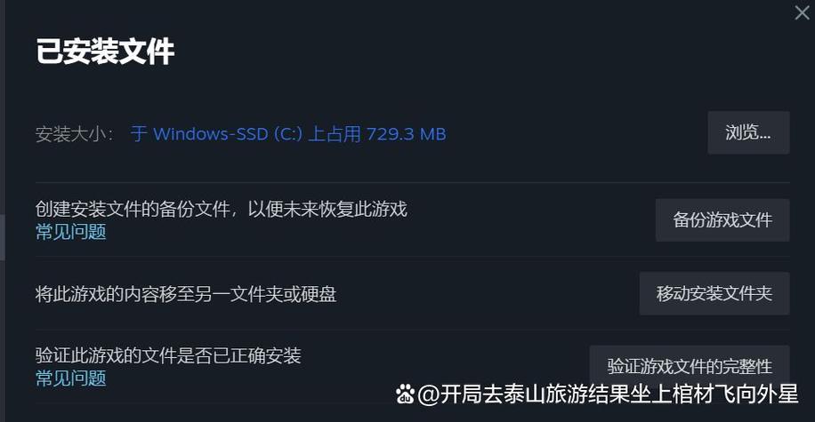 steam致命错误怎么解决