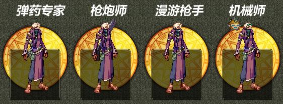 DNF神枪手转职推荐:五大职业,哪个最适合你?