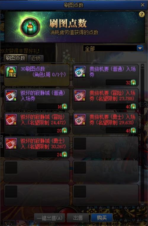 地下城旧武器会回收吗，地下城武器可以转换吗？