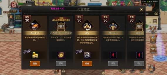 地下城武器怎么继承