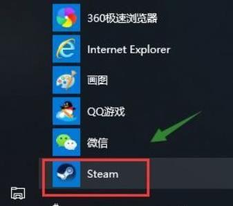 steam下载路径怎么改为d盘