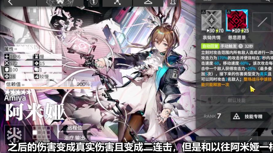 赛尔号光天使波拉克斯值得练吗,有用吗