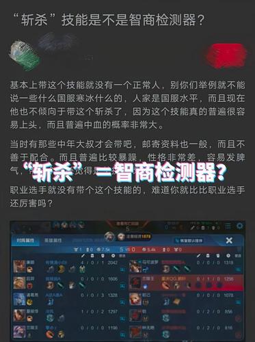 王者荣耀和智商有关吗