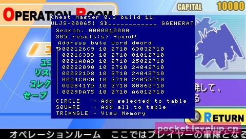 求PSP实况足球2011金手指!