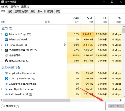 steam升级错误如何解决