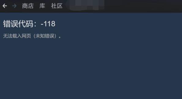 steam无法打开如何解决