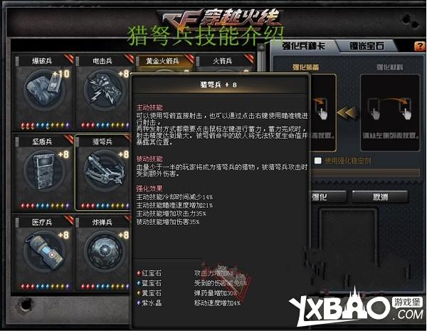 cf怎么玩战场模式啊