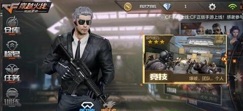 枪战王者剧情2到8关天珠怎么过