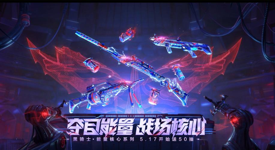 CF手游《穿越火线:枪战王者》2-8天珠骑士boss怎么打