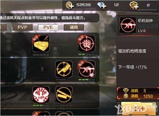 穿越火线枪战王者2-8困难天蛛骑士怎么打
