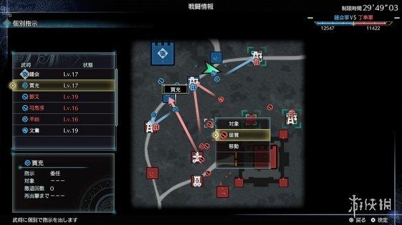 真三国无双8帝国最新消息:帝国新玩法和更新内容