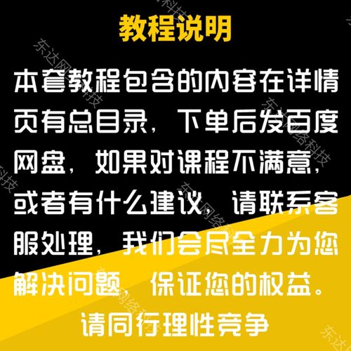 问道打金一天可以挣多少