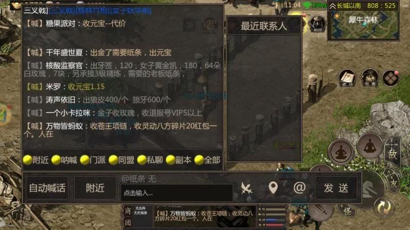 游戏打金现实吗?