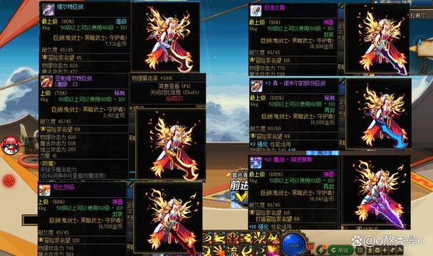大家认为DNF鬼剑士十大神器是哪十把?包括刷图和PK