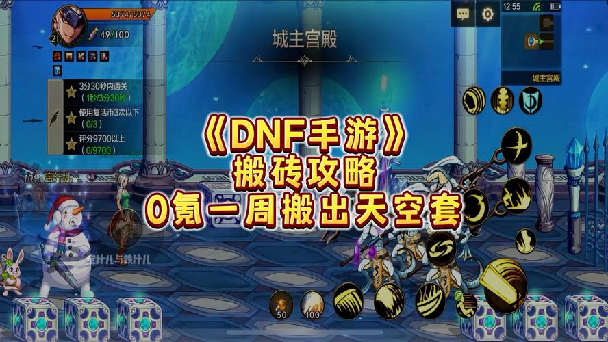 地下城升级职业推荐图，地下城升级快的职业