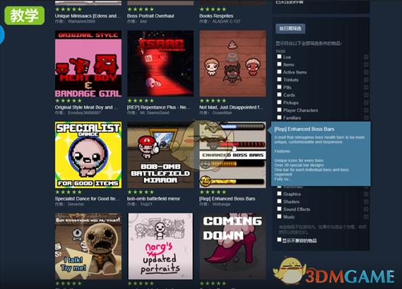 steam的《创意工坊》怎么下载mod?