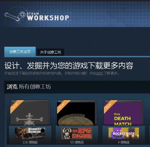 steam创意工坊怎么进?