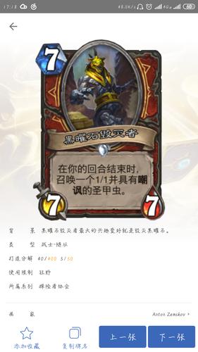 《我的世界》巫妖王怎么打