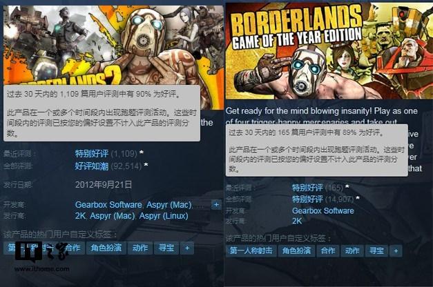 steam无主之地2怎么设置中文