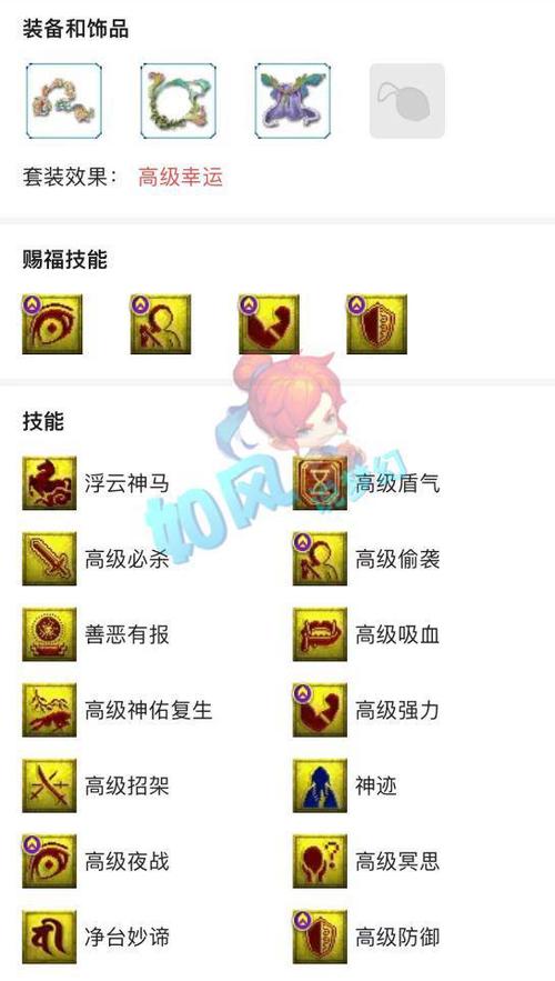 梦幻西游.学了图鉴技能,制作过的图鉴怎样在平时查看?