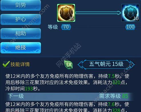 倩女幽魂新手侠客技能解读？倩女幽魂端游侠客技能攻略？