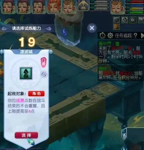 2019史上最全新的梦幻西游五开赚钱攻略