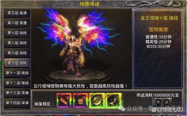 美杜莎第六大陆攻略图文