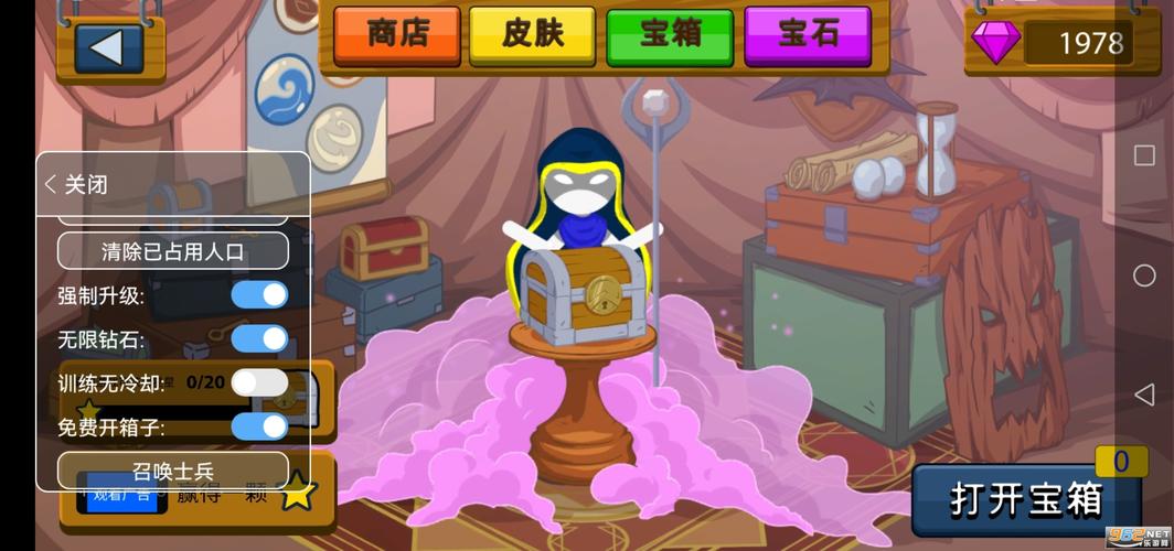 星球模拟器FF内置修改器如何下载