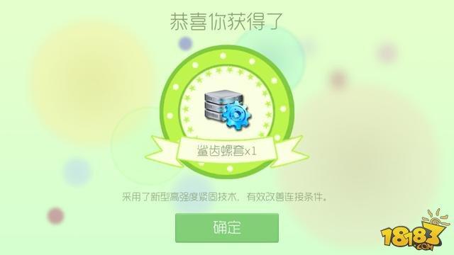 球球大作战黑暗骑士1级合成图介绍_球球大作战黑暗骑士1级合成图是什...