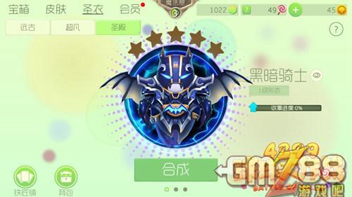 球球大作战出鲨齿螺套bug是什么介绍_球球大作战出鲨齿螺套bug是什么...