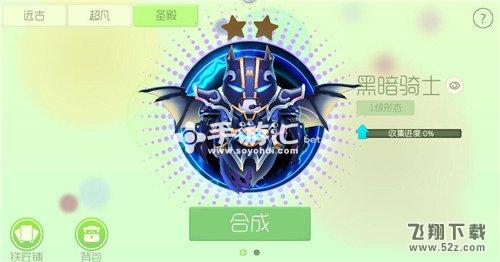 球球大作战鲨齿螺套怎么获得