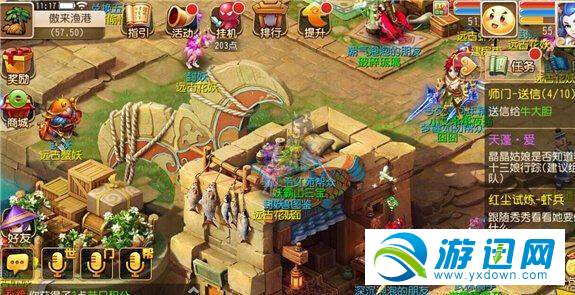 梦幻西游手游异兽图鉴马面在哪介绍_梦幻西游手游异兽图鉴马面在哪是什么...