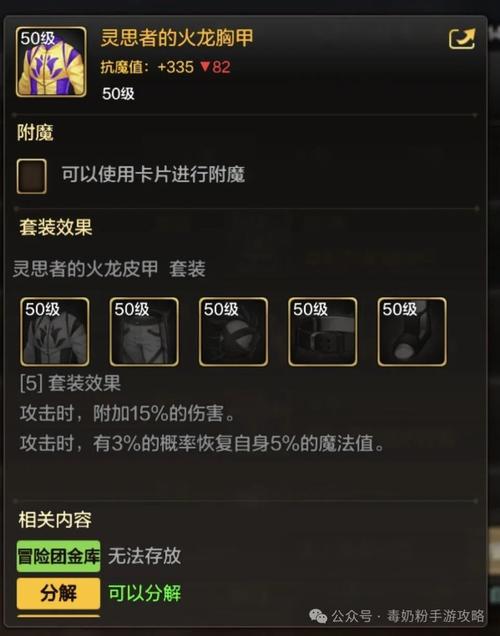 地下城手游瞎子毕业武器-地下城瞎子毕业装备选择