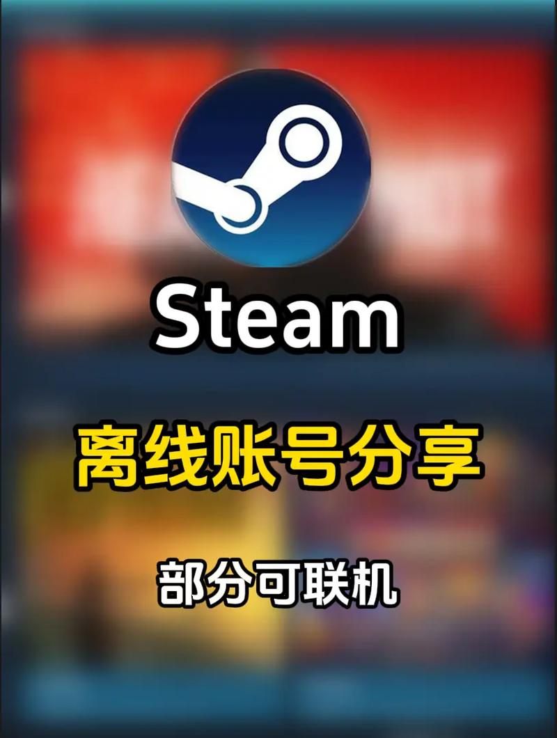 steam忘记账号了该怎么办
