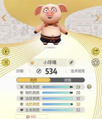 一起来捉妖无相符印怎么得介绍_一起来捉妖无相符印怎么得是什么