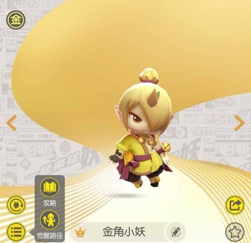 一起来捉妖无相符印是什么介绍_一起来捉妖无相符印是什么是什么