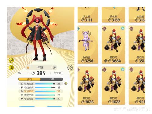 一起来捉妖无相符印有什么用介绍_一起来捉妖无相符印有什么用是什么